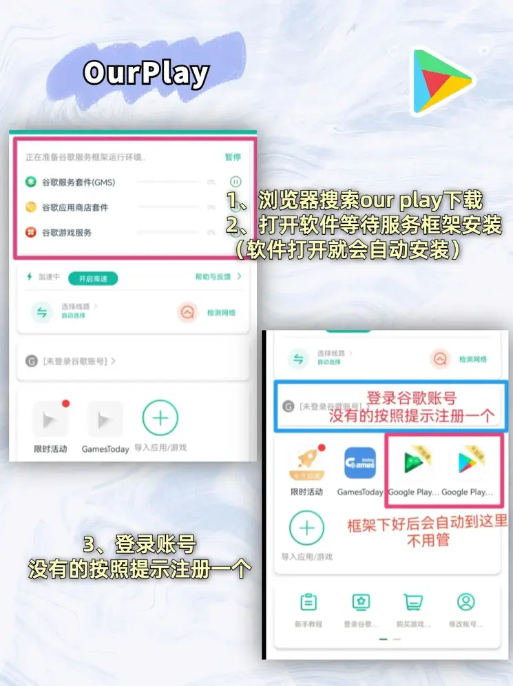 正规投注平台截图1